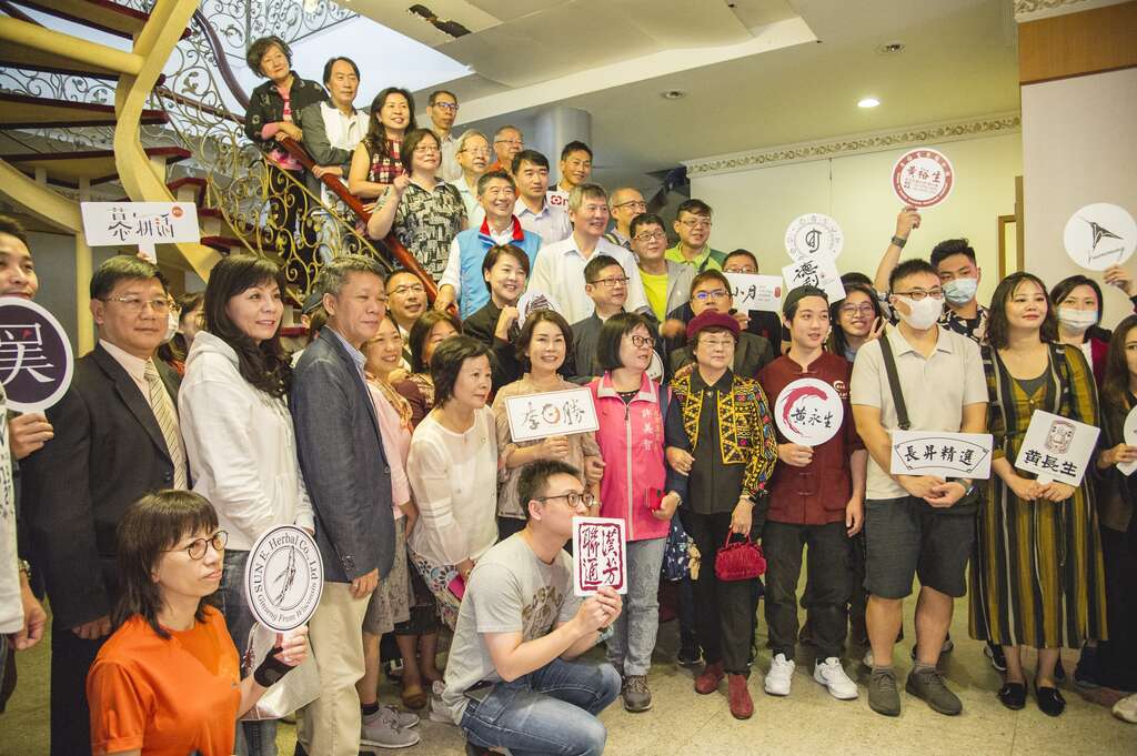 黃珊珊副市長(第二排右6)、產業發展局局長林崇傑(第二排右5)、商業處處長高振源(第4排右2)、台北迪化商圈發展促進會理事長徐慶棋(第三排右2)與現場來賓大合照