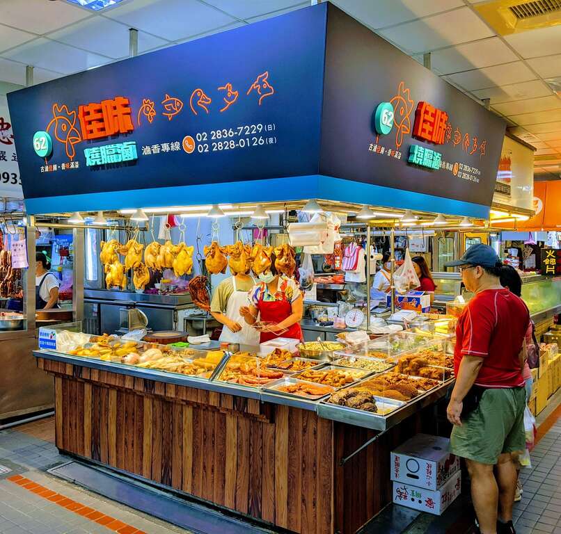 士东市场摊位乾净、整洁、明亮的烧腊摊