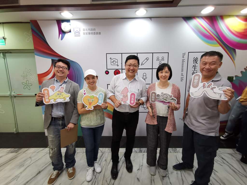 夥红＿後生创客合影
