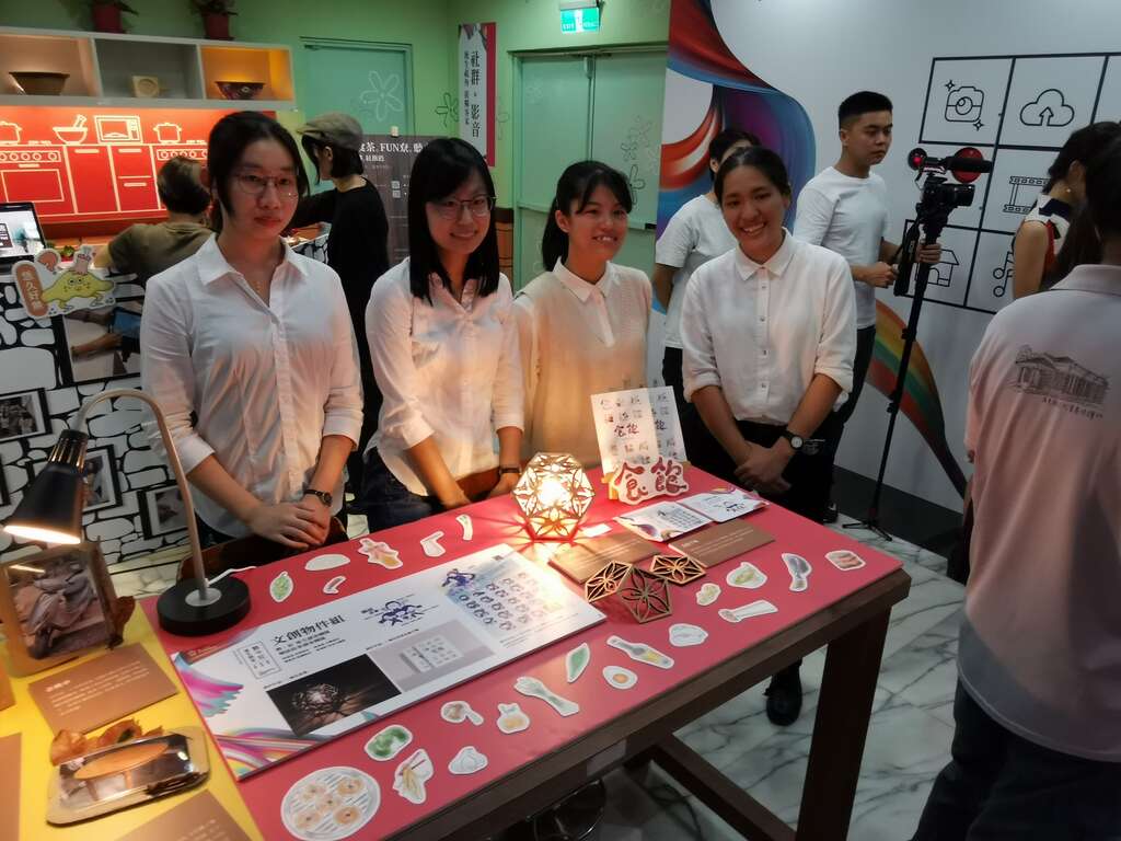 夥红＿後生创客展览-文创物件组