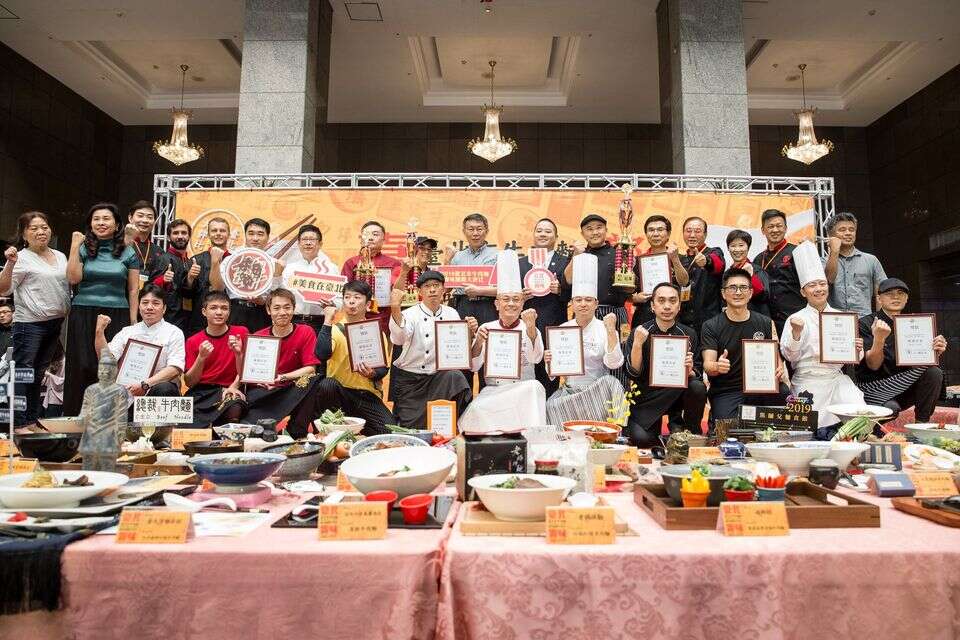 2019台北市牛肉面飨味国际大评比之市长与参赛店家大合影