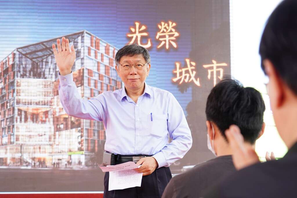 柯市長參加南門市場開工典禮_劉佳雯攝_小南門