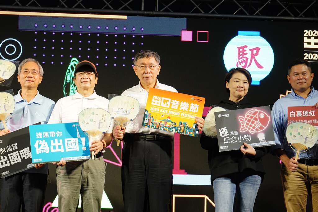出口音乐节-众人合影_刘佳雯摄_爵士广场