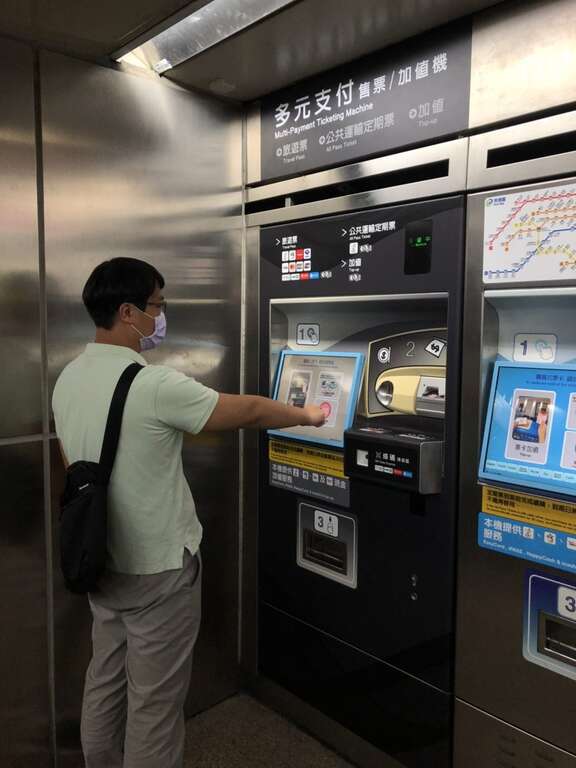 旅客使用多元支付售票機