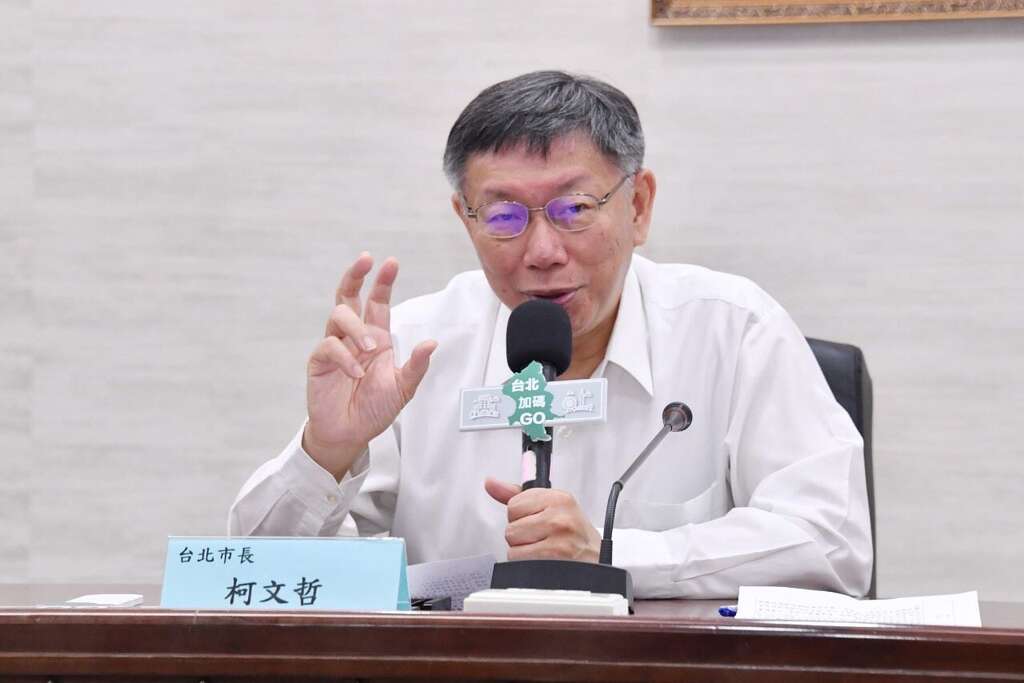 市長柯文哲表示，除相關補助方案外，觀傳局亦同步發表冬季大型觀光活動，推出「台北!冬起來_」，從11月底到明年3月，有繽紛耶誕玩台北、公館聖誕季、台北最High新年城-跨年活動等，鼓勵大家來臺北旅遊，振興旅館業。