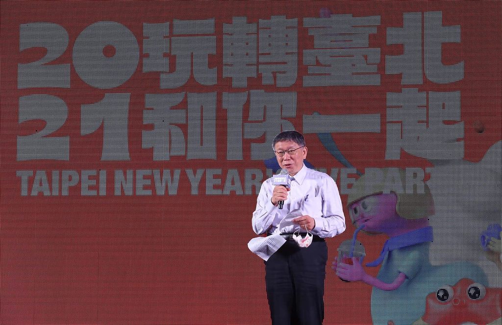 (图二)柯文哲接着一连介绍多场系列活动,推荐给所有市民与游客,一同参与