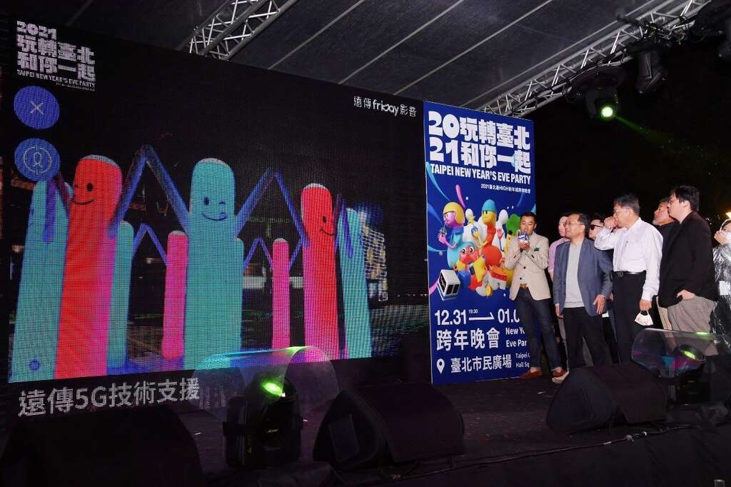 主詞人介紹5G支援技術