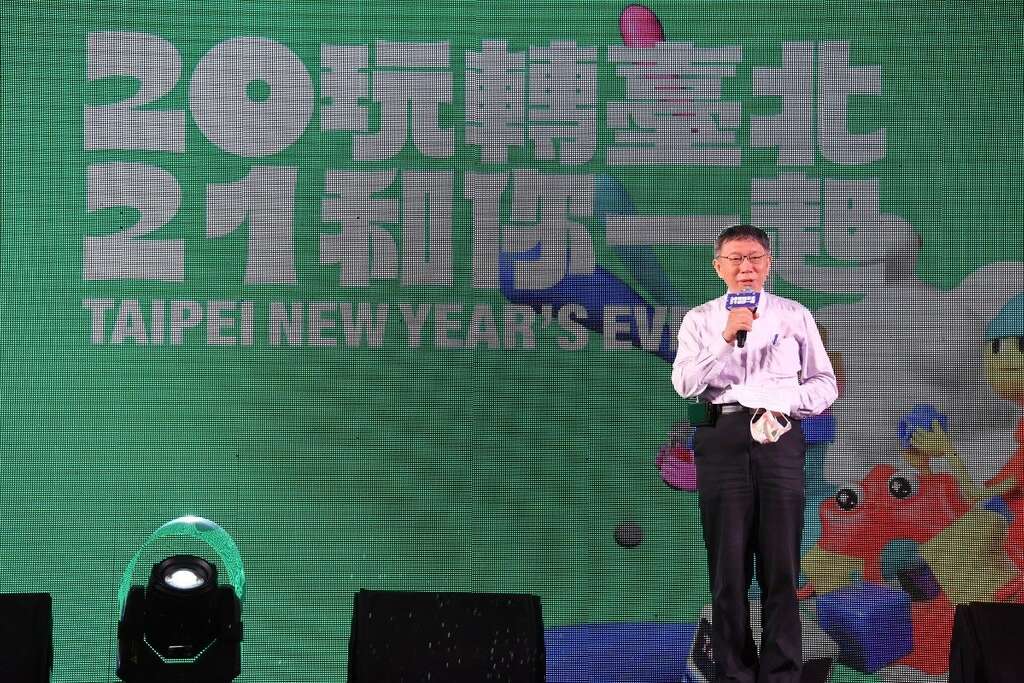 市長致詞遠景