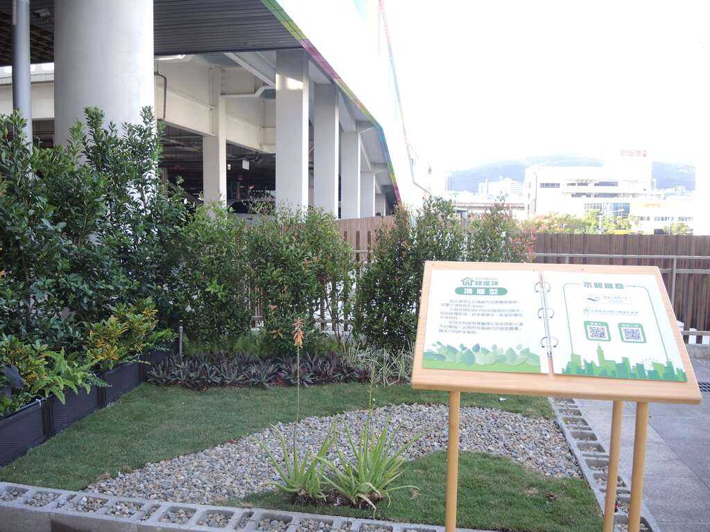 内湖花市之绿屋顶-薄层型示范区