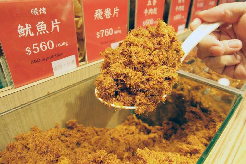 這就是令老饕們大讚口感美味綿密的招牌豬肉鬆