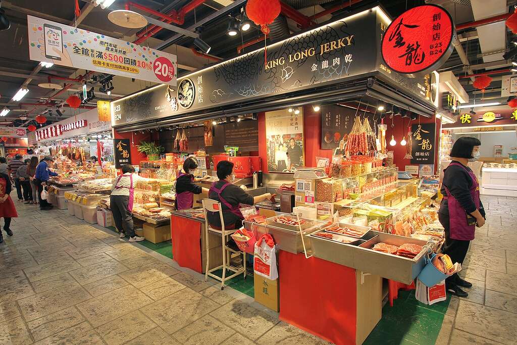 搬遷至南門中繼市場後,金龍肉乾創始店外觀變得更加新穎雅緻