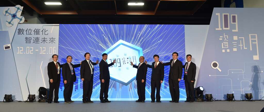 台北市蔡炳坤副市长莅临资讯月开幕启动