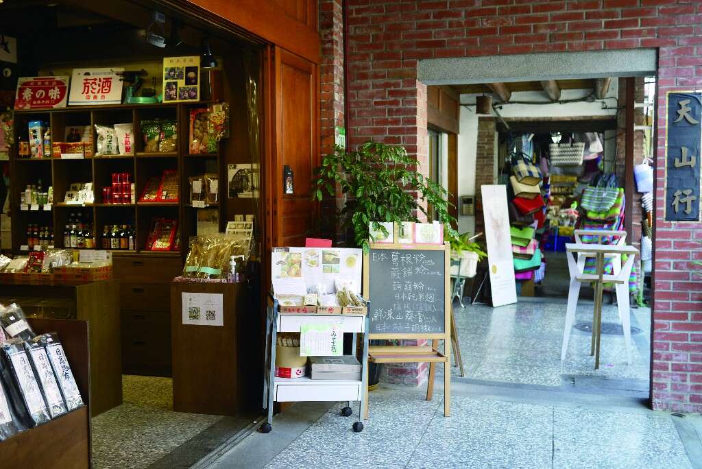 大稻程许多店家贩卖台湾设计活力的MIT商品 [最大阔度 1024 最大高度 768]