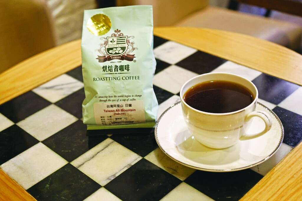 「烘焙者咖啡」携手阿里山邹筑园的日晒铁比卡，夺下本届金杯奖「最佳台湾咖啡奖」。 [最大阔度 1024 最大高度 768]