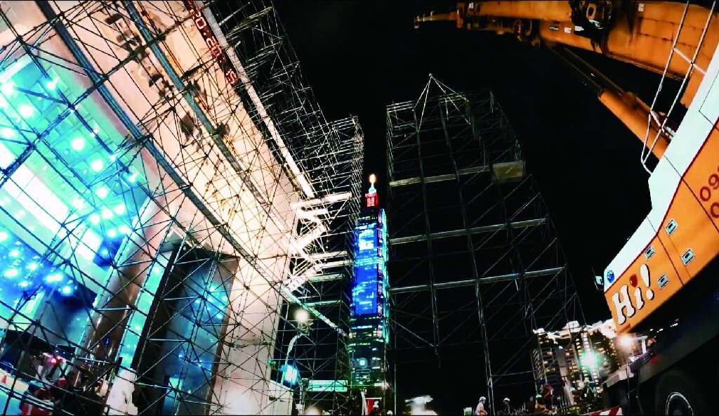 整合科技创造欢乐 ——跨年晚会制作群(台北画刊109年12月)