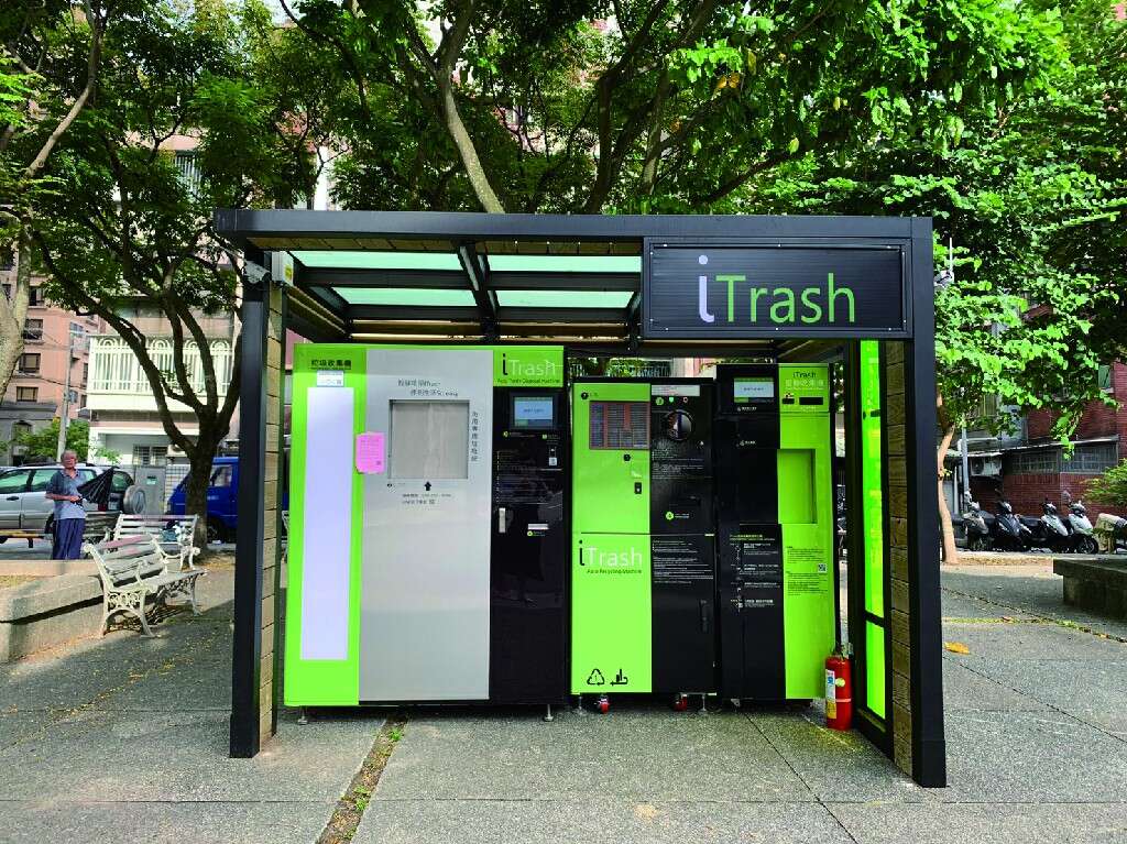 智慧城市垃圾回收整合系統iTrash[最大闊度 1024 最大高度 768]