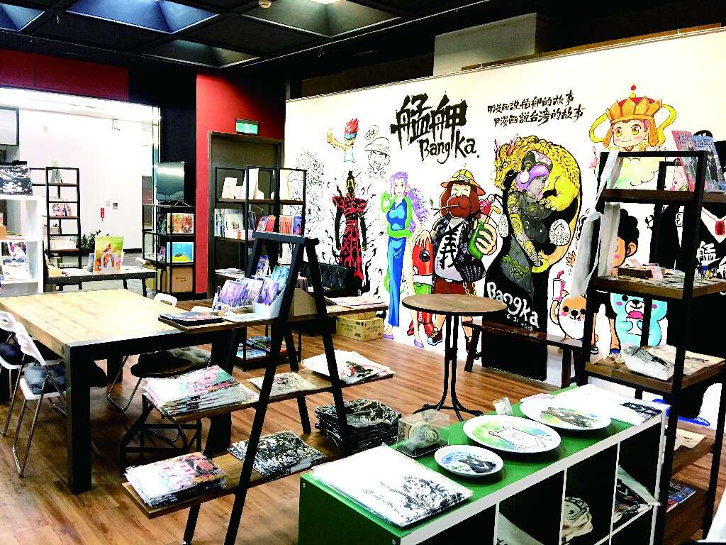 傳統文化新視野　龍山文創基地開發創作新能量(台北畫刊109年12月)
