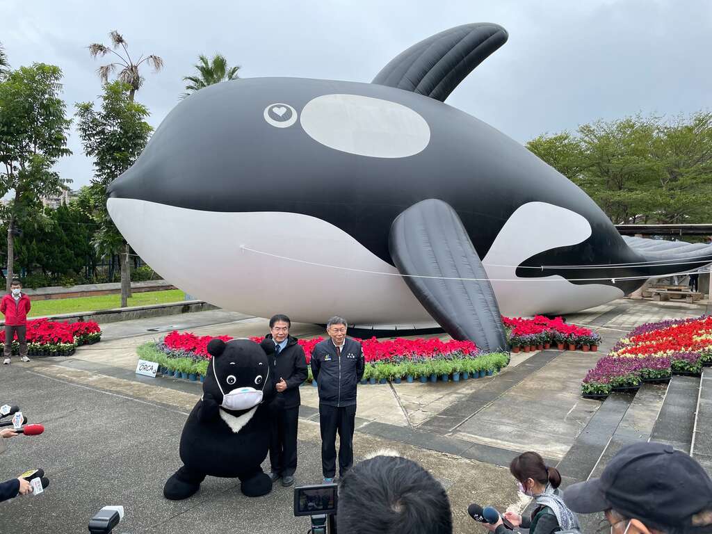 虎鯨熊讚歡聚水園區