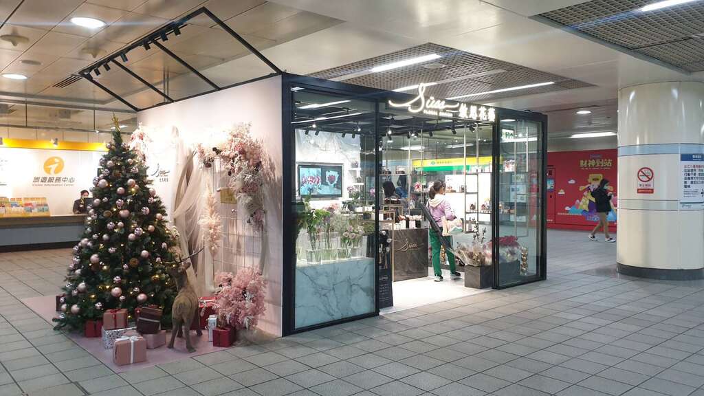 西门站花卉精品店位置