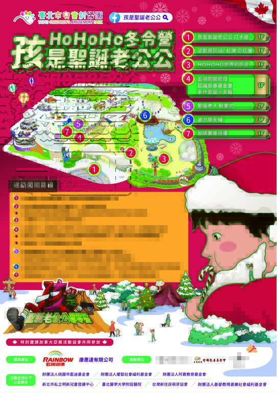 建议闯关攻略
