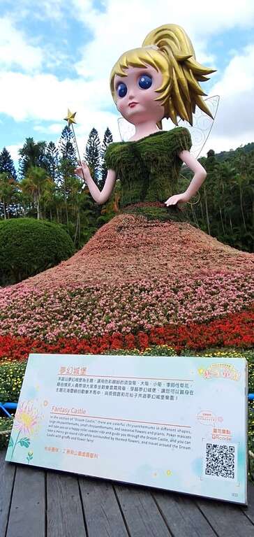 城堡精靈花仙子陪伴大家共遊夢幻城堡