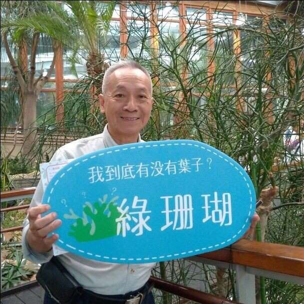持手拿板找到特色植物合影(范例照片)