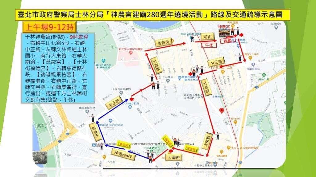 路线及交通疏导示意图-上午场