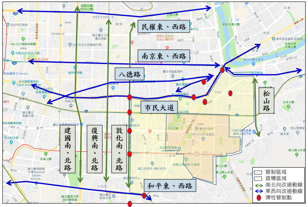 新闻稿附件5_疏导动线及范围示意图
