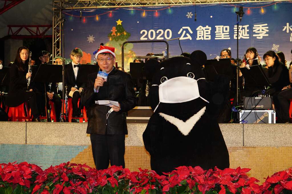公館聖誕季-市長與熊讚_劉佳雯攝_自來水園區