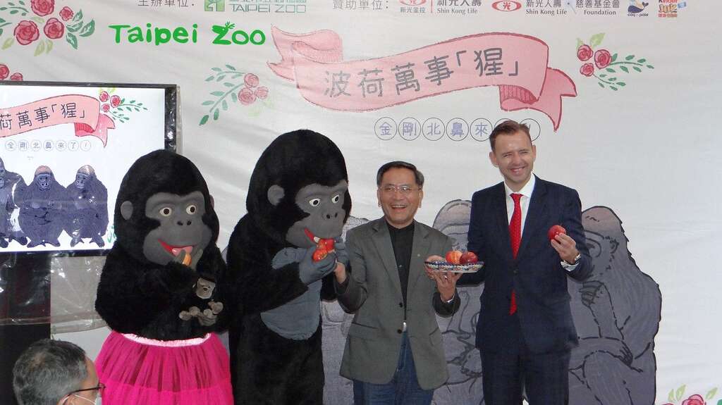 今年底剛開放波蘭蘋果輸臺，希望波蘭蘋果能為金剛猩猩及臺灣賜福，也祝福臺灣民眾平安、長壽、順利