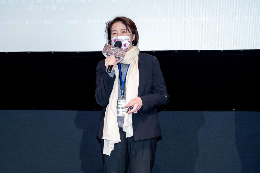黄副市长珊珊致词