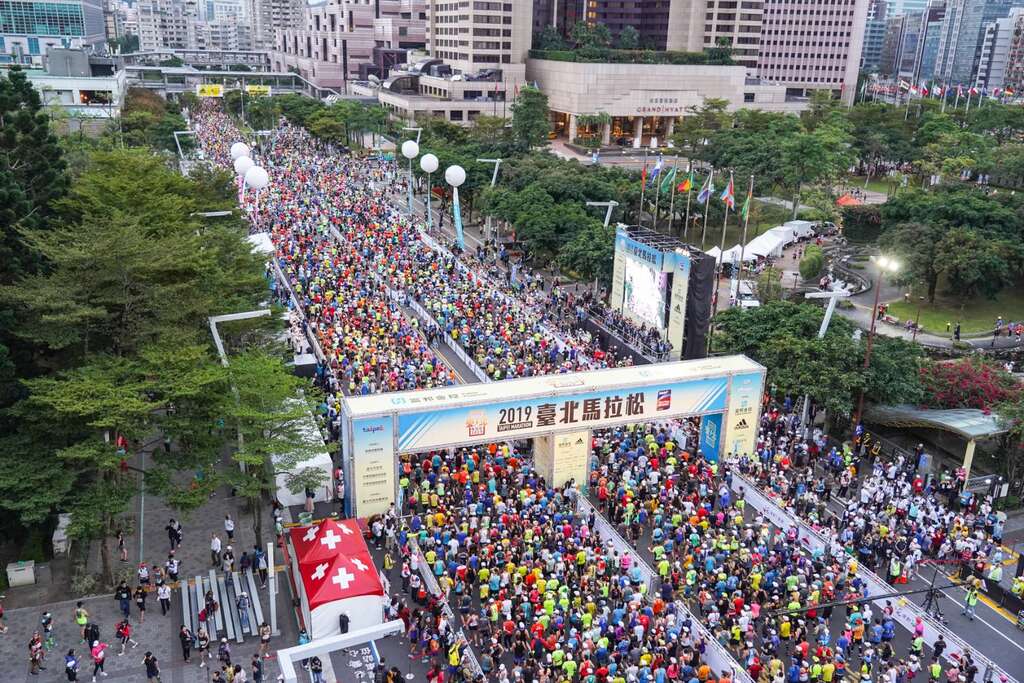 2021 Taipei Marathon Taipei Travel