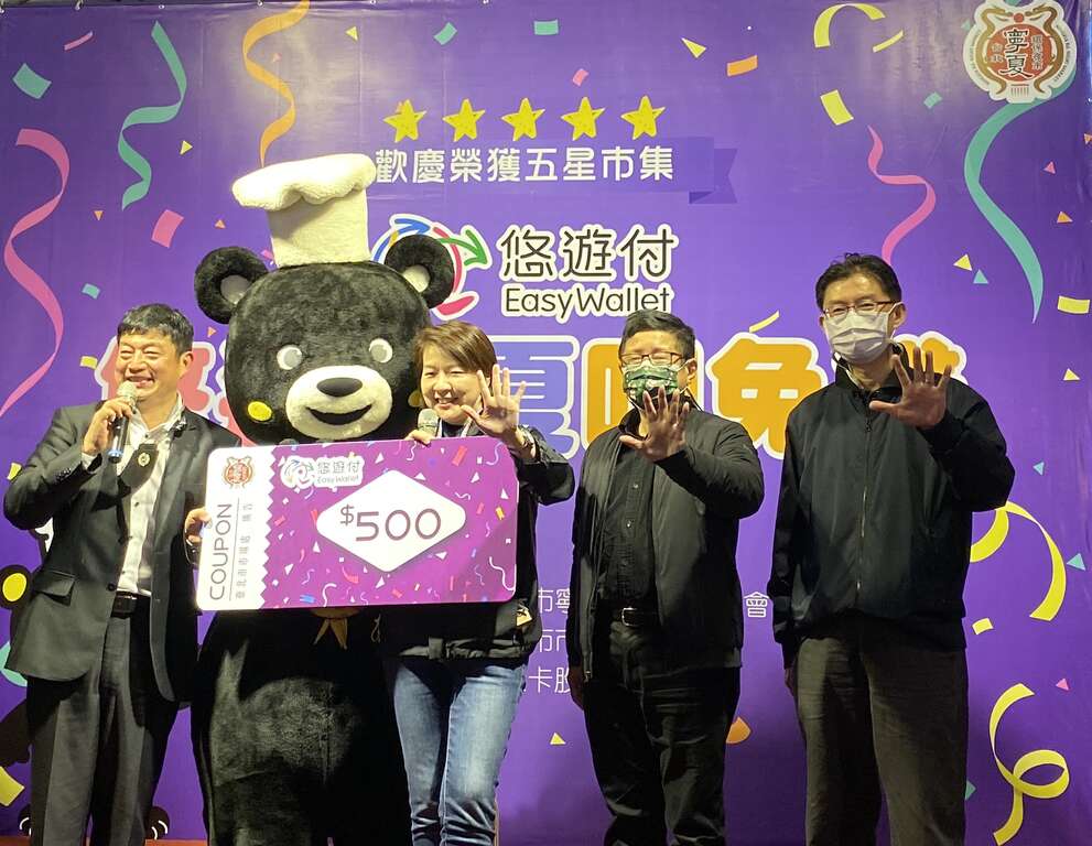 黄副市长珊珊现场加码呷免钱金额上升至500元
