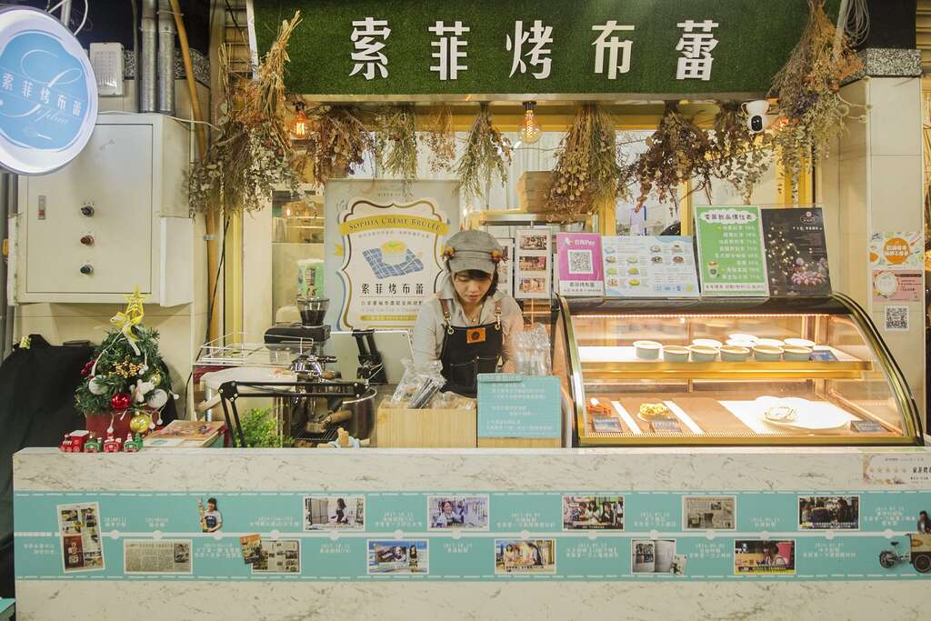 索菲烤布蕾位於水源市場二樓的攤位