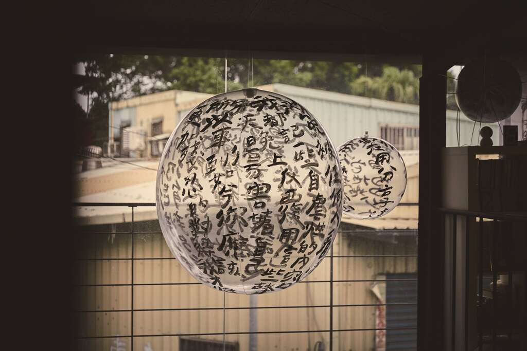 从香蕉到透明塑胶球体，吴季祯乐於挑战各种书写载体。-2