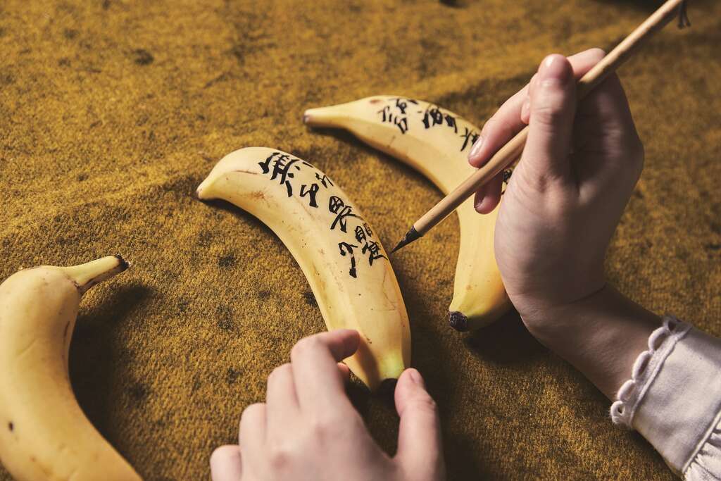 从香蕉到透明塑胶球体,吴季祯乐於挑战各种书写载体。-1