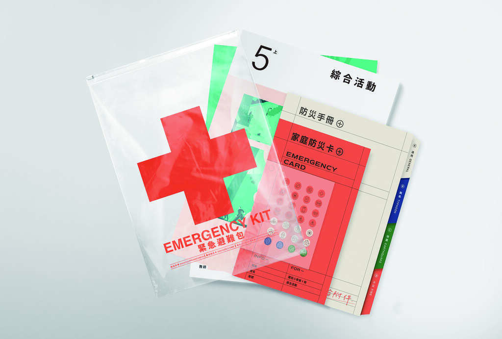 透過美學設計優化教科書，讓學生能從課本獲得多元化的美學視野。(圖-美感細胞協會)-2