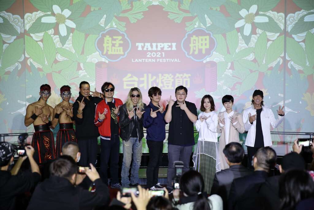 2021台北燈節卡司陣容合影,左起九天民俗技藝團、董事長樂團、臺北市政府觀光傳播局劉奕霆局長、白安、魏嘉瑩、Jamii Szmadzinski(臺北市觀光傳播局提供)