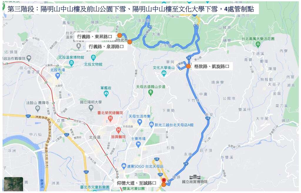 第三階段
