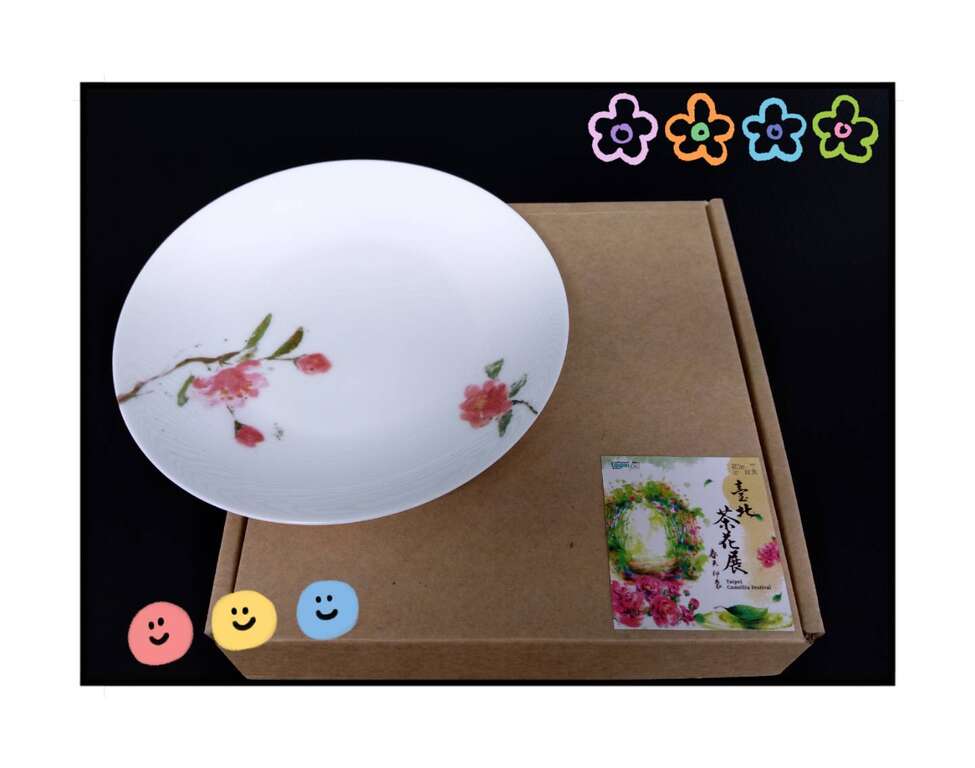 茶花小盤子