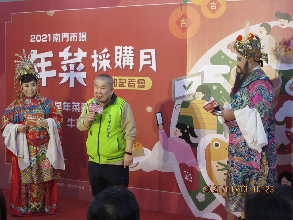 南门市场自治会王铨国会长致词