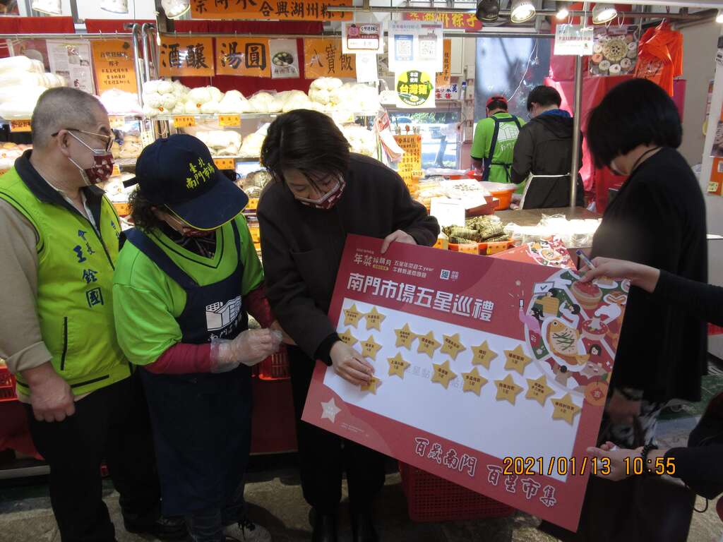 黄副市长珊珊於南门市场进行五星巡礼