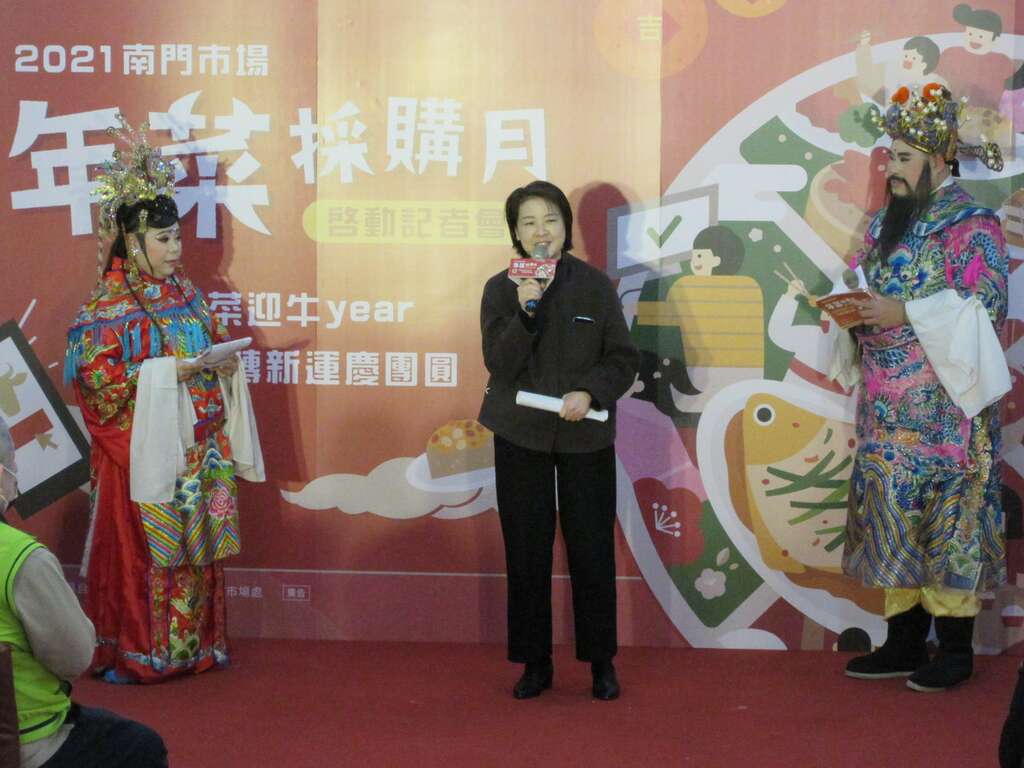 黄副市长珊珊致词