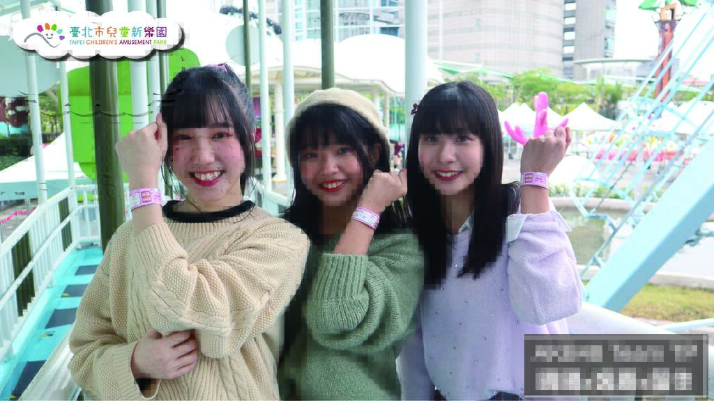 一日樂fun券