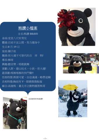 (不加图说).jpg
