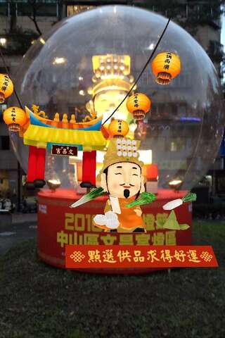 文昌宫前的「文昌圣境」设有能量球，现场扫描QR Code，可以获得文昌帝君的数位祝福。（图／台北市民政局提供）.jpg