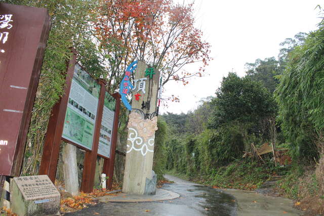 坪顶古圳步道入口意象