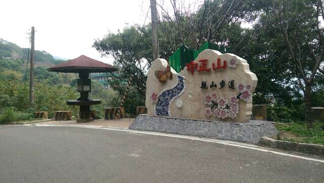中正山亲山步道入口意象