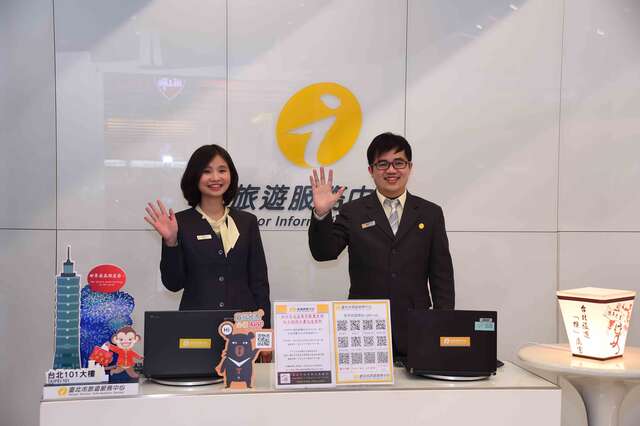 台北市旅游服务中心春节期间服务不打烊，欢迎旅客来台北过新年。（图／台北市观光传播局提供，刘佳雯摄）.jpg