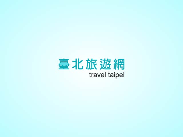《Fun_Taipei》共发行中、英、日、韩4种语版，每季带给游客最丰富的旅游资讯。